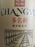 张裕特选级赤霞珠干红葡萄酒750ml*6 圆筒礼盒 原箱红酒 国产 订婚 实拍图