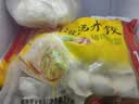 思念【田曦薇同款】灌汤升级冷鲜肉猪肉白菜水饺1kg约60只早餐饺子 实拍图