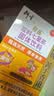 衍生七星茶清清宝山楂鸡内金甘草饮料 奶粉伴侣 香港著名品牌 200g 实拍图