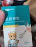 可孚医用酒精棉签75%酒精消毒液杀菌棉片一次性棉棒独立包装50支 实拍图