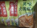 海底捞微辣骨汤风味火锅底料210g 麻辣烫 香锅火锅 一料多用 实拍图