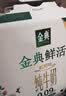 伊利【18天新鲜直达】金典纯牛奶250ml*16盒3.6g乳蛋白礼盒装 实拍图