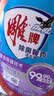 雕牌除菌馨香洗衣液薰衣草香3.5kg*2瓶除菌率99%(新老包装随机发宝妈 实拍图