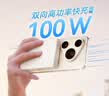 华为【新国标】可上飞机 华为自带线充电宝全能充智能移动电源（100W 12000）陶瓷白 适用手机平板电脑 实拍图