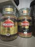摩可纳（Moccona）浓醇9号 冻干速溶黑咖啡200g瓶装 深烘进口拿铁美式冷萃0脂0糖 实拍图