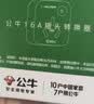 公牛（BULL）空调插座10A转16A转换插头/电源转换器 1位无线10a转16a插头 超功率过载保护 GN-901T 实拍图