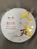 陈一凡 茶叶福鼎白茶 老寿眉陈香古树生晒老白茶饼礼袋装2016年批次350g 实拍图