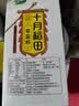 十月稻田 奇亚籽 400g 免洗即食 代餐饱腹 高蛋白膳食纤维 酸奶轻食伴侣 实拍图