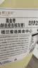 楼兰蜜语黑金枣250g特级去皮去核枣九蒸九制新疆红枣灰枣零食即食 实拍图