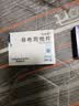 [优立通] 非布司他片40mg*24片/盒 实拍图