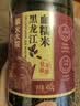 柴火大院 黑龙江血糯米 450g 含花青素 黑糯米 甜品伴侣 包粽子 实拍图