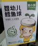 窝小芽婴幼儿鳕鱼球 婴儿零食宝宝30%鳕鱼泡芙饼干溶豆36g/盒6M+ 实拍图