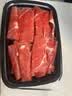肉鲜厨师 和牛M5谷饲原切牛肉卷 净重2斤 肥牛卷雪花牛肉烧烤火锅烤肉食材 实拍图