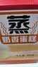 港荣蒸蛋糕奶香900g蛋糕小面包早餐零食饼干西式糕点甜品礼品盒 实拍图