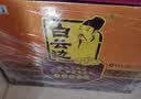 白云边十五年陈酿 浓酱兼香型白酒 45度 500ml*6瓶 整箱装【热卖白酒】 实拍图