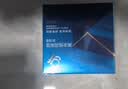 高夫（gf）【新品】多效乳60g男士保湿乳液面霜男士护肤品双十一 实拍图