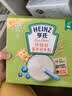 亨氏婴幼儿铁锌钙米粉400g宝宝辅食6-12个月高铁早餐营养米糊含DHA 实拍图