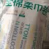 全棉时代洗脸巾卷 50节*1卷100%纯棉柔巾擦脸面巾旅行装便携小包10*15CM 实拍图