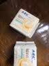 ABC敏BYE益生元极薄棉柔表层护垫卫生巾套装京东自营163mm*75片 实拍图
