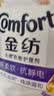 金纺自营衣物柔顺剂液【洗衣搭档】纯净温和8斤 除味柔软亲肤防静电 实拍图