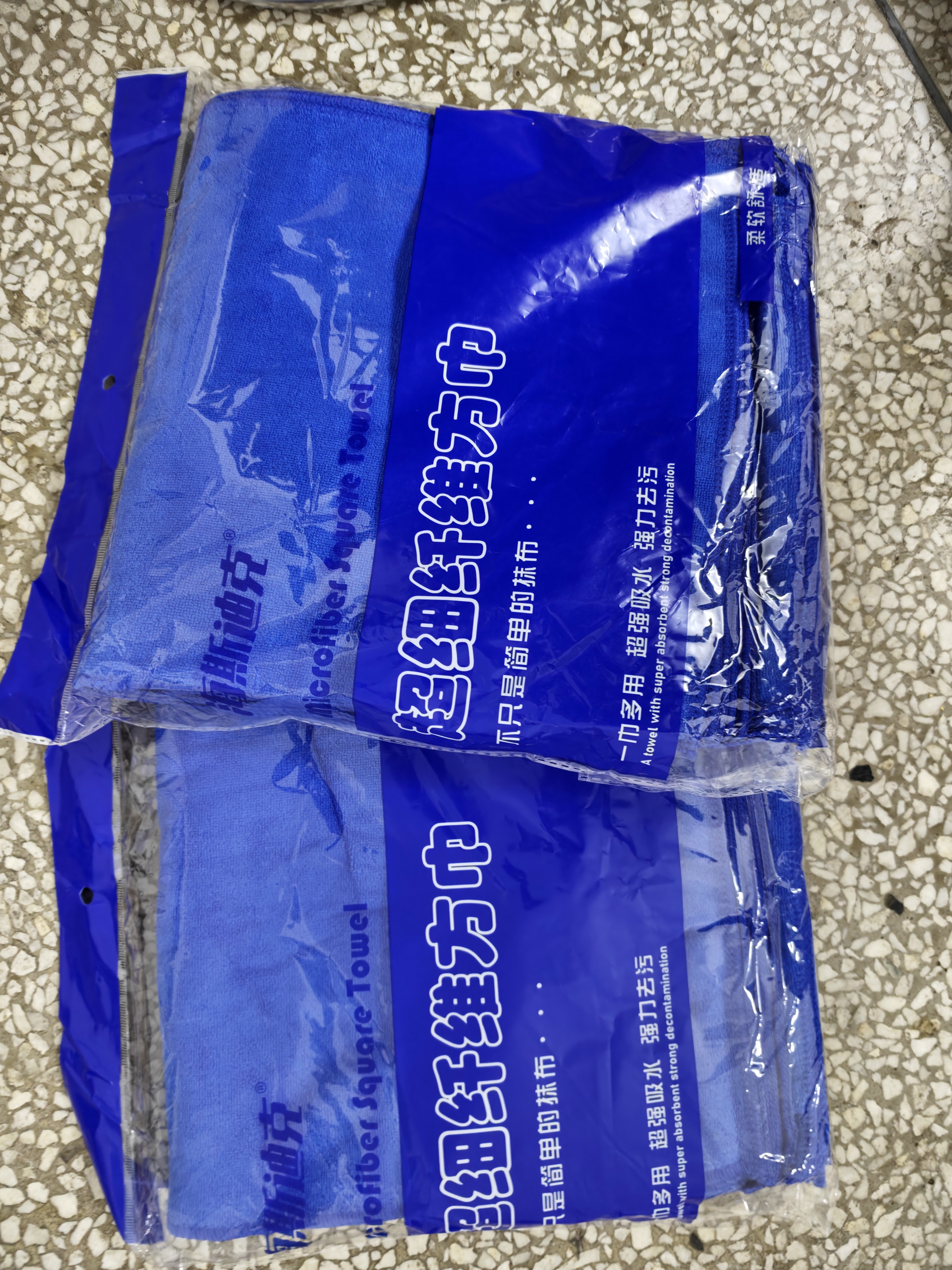 海斯迪克 HKY-71 多用途清洁抹布 擦玻璃搞卫生厨房地板洗车毛巾 酒店物业清洁抹布30×60cm 蓝色（10条/包） 实拍图