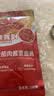 小熊驾到番茄肉酱意面酱160g*2袋【拍3件赠价值49元京东洗车】 实拍图