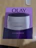玉兰油（OLAY）活肤菁华面霜50g抗皱紧致护肤品保湿面霜生日礼物送女友 实拍图