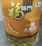 福临门金阙谣精选一级大豆油5L食用油中粮出品少油烟 实拍图
