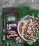 家乐快熟汤系列 黑椒酸辣汤36g*10包 正宗胡辣汤料包速食方便早餐宵夜 实拍图