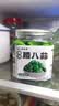 蔚鲜来特级翡翠腊八蒜400g 灌装出口级品质 山东特产醋泡蒜腌大蒜 实拍图