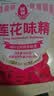 莲花味精400g*1袋调料小袋家用原装厨房食用99%调味品 实拍图