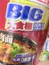 康师傅 方便面 大食桶红烧牛肉桶面144g*12 泡面整箱速食 方便食品 实拍图