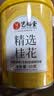 艺福堂花草茶2026新花精选桂花50g 金桂干花可熬酱无熏硫养生泡酒搭红茶 实拍图