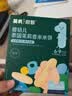 英氏婴幼儿香米米饼原味随享尝鲜 婴儿零食磨牙饼干营养米饼16g 实拍图