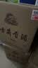 古井贡酒 青花大坛 浓香型白酒 50度 2.5L*1坛 坛装 口粮酒 实拍图
