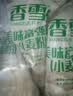 香雪面粉 美味富强粉 小麦粉 中筋面粉10斤 适合蒸煮 实拍图