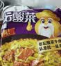 统一 老坛酸菜牛肉面 121g*5袋 真正老坛酸菜（新老包装随机发货） 实拍图