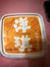 洋琪食品调味秘鲁飞鱼籽150g 清甜大颗粒解冻即食 鱼子酱寿司日料食材西餐 实拍图