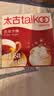 太古白糖454g【优级方糖】白砂糖咖啡糖块速溶咖啡奶茶伴侣烘焙食品 实拍图