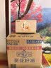 稻香村糕点点心 休闲零食 中华老字号 沙琪玛454g（黑糖味） 实拍图