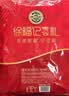 徐福记酥心糖1000g/袋约100颗 酥糖大包装 结婚订婚喜糖成品伴手礼礼盒 实拍图