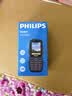 飞利浦（PHILIPS）全网通4G三防老年人手机超长待机大字大声音直板按键功能学生老人专用手机京东自营E6508A尊享黑 实拍图