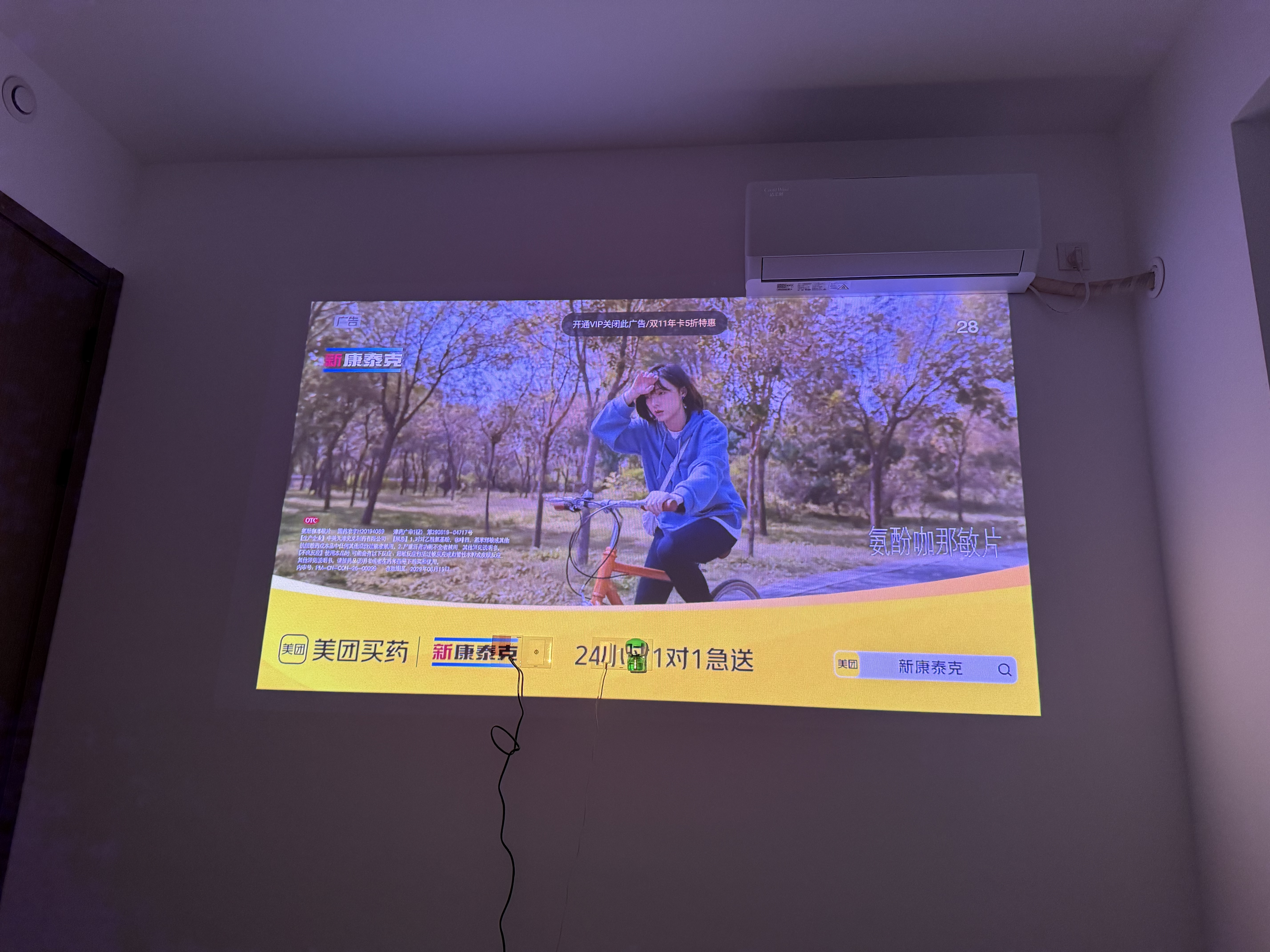坚果投影（JMGO）N1 Air第五代变焦版 投影仪家用 纯三色激光高清超亮 家庭影院云台投影机 国家补贴（1800CVIA） 实拍图