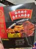 海底捞自热火锅 方便速食免煮速食露营出游零食 麻辣嫩牛火锅435g 实拍图