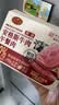 黄金香安格斯牛肉午餐肉 独立包装即食火腿香肠早餐儿童零食火锅材216g 实拍图