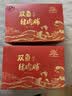 双鱼 草堂香礼盒 360g*2盒 特级猪肉脯靖江特产 送礼节礼年货送长辈 原味 360g*2盒（新包装） 实拍图