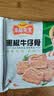 冻品先生 安井 黑椒牛仔骨350g 带骨牛肉 速冻速食方便菜 烧烤食材 实拍图