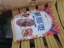 好想你miss you 沙特椰枣黑椰枣100g 灰枣红枣自然晒干  精选天然无添加 实拍图