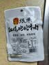 张飞红烧砣砣牛肉酱卤味170g 卤味面馅 煮面米粉面馅 实拍图