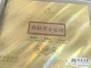 华祥苑白牡丹茶叶 福鼎老白茶 2019年礼盒冷泡茶300送礼礼品 实拍图